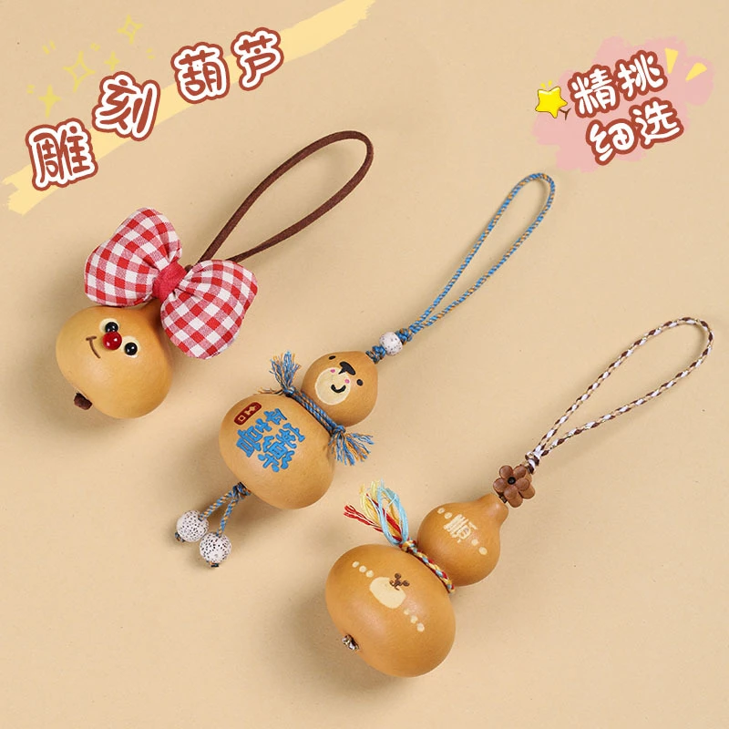 天然文玩葫芦手工挂饰挂件雕刻卡通创意可爱钥匙扣把玩摆件包挂件