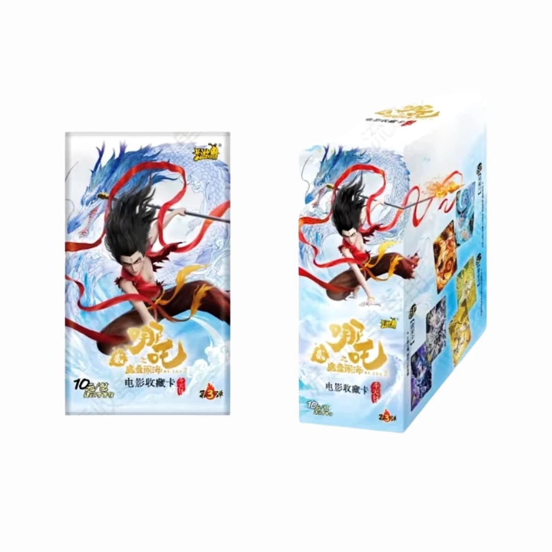 【勇往直前】哪吒斗天包第三弹收藏卡牌盲盒