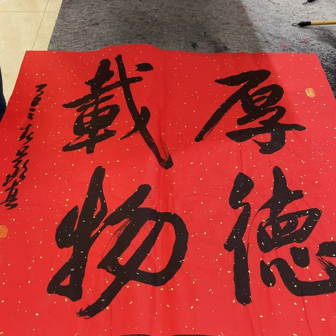 书法Lvqinzhenshufa