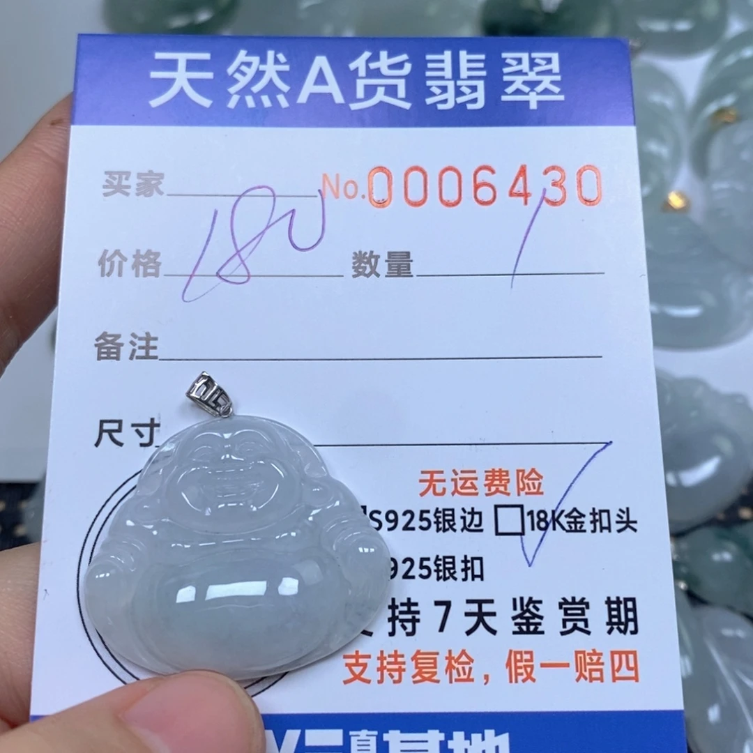 翡翠未镶嵌颈饰天然缅甸翡翠