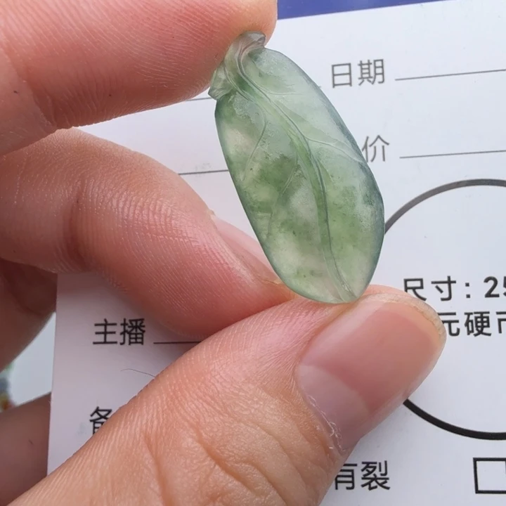 定制翡翠未镶嵌包工