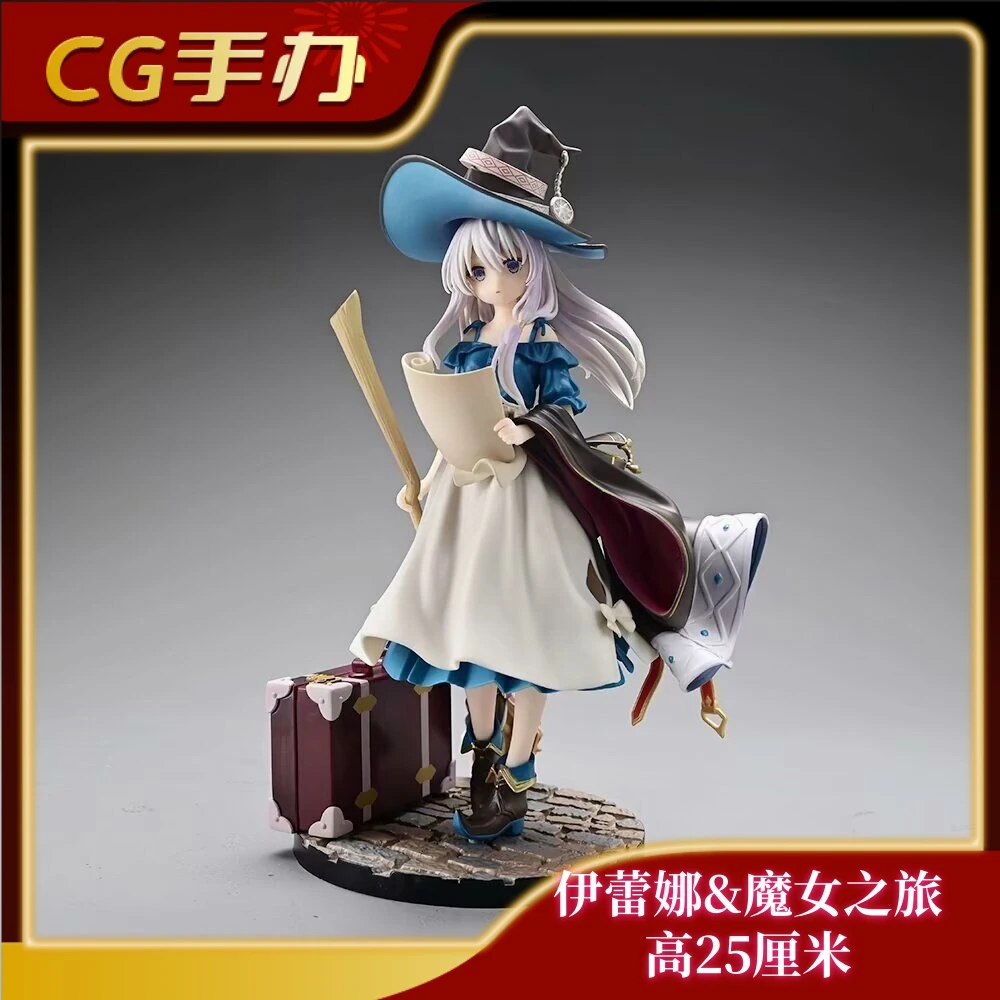 魔女之旅伊蕾娜初夏的蓝天手办日本美少女动漫二次元模型摆件周边