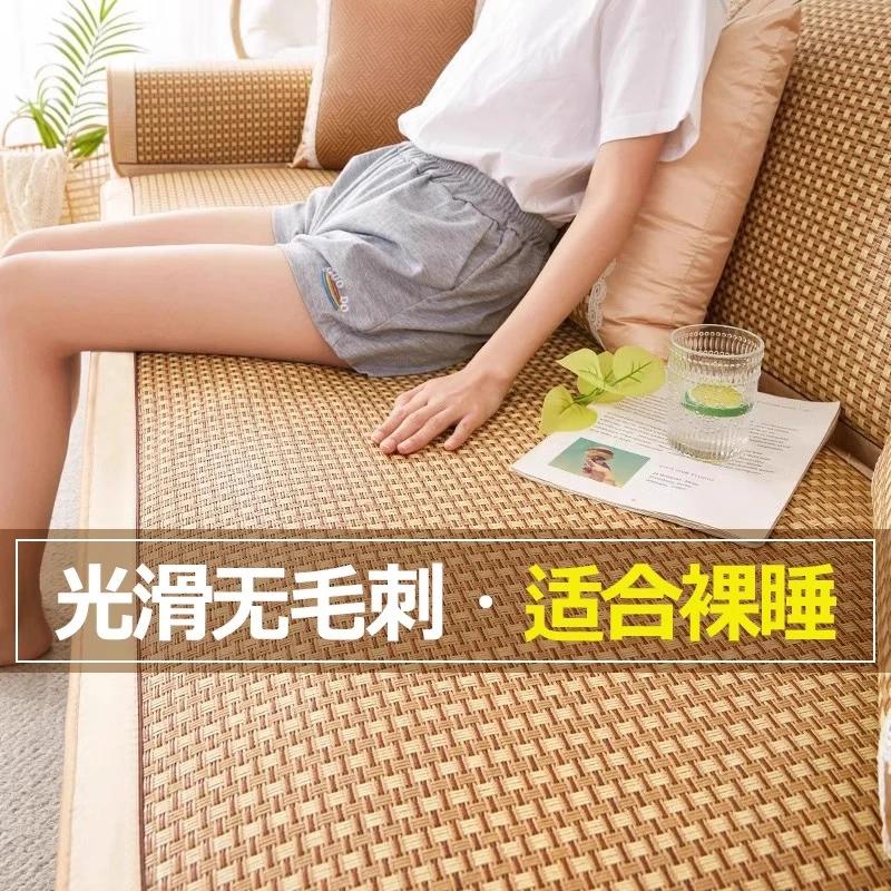 虹原风尚冰丝藤席沙发垫一片式凉席坐垫防滑2025新款高级感盖布巾