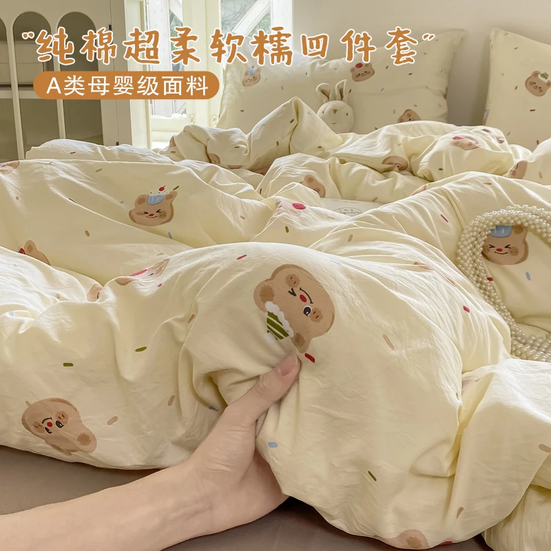 水星高端系列家纺A类床上四件套纯棉全棉2025新款床单床笠被套学