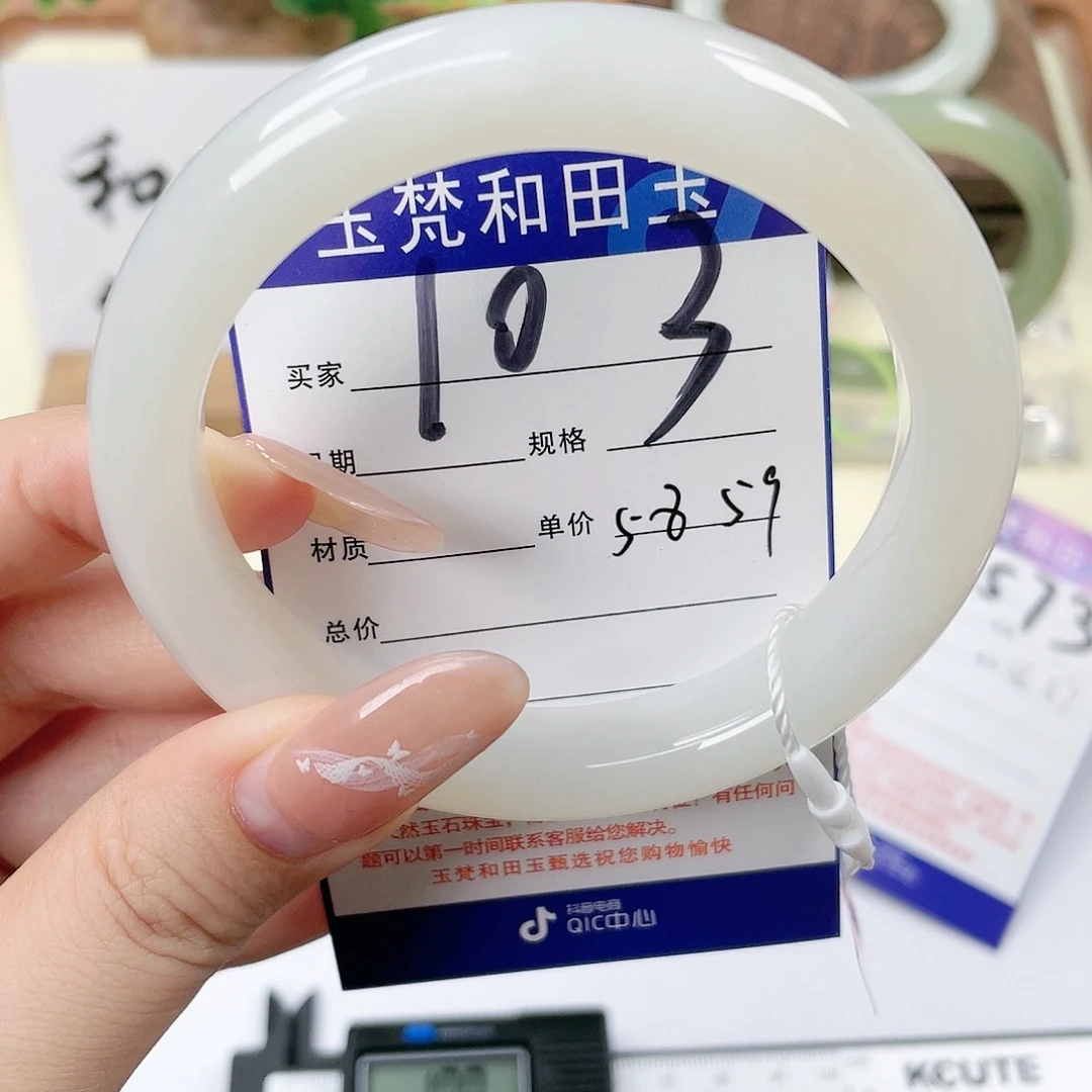 【闪购商品】未镶嵌手镯和田玉