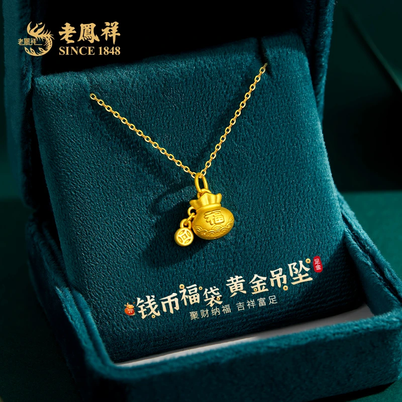 老鳯祥黄金挂坠福气满满福足金福袋吊坠时尚百搭节日礼物*商城