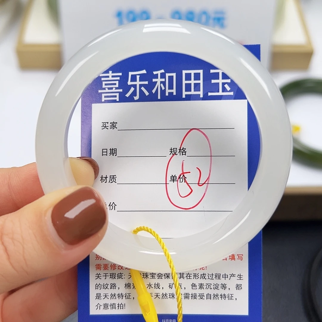 和田玉未镶嵌手镯