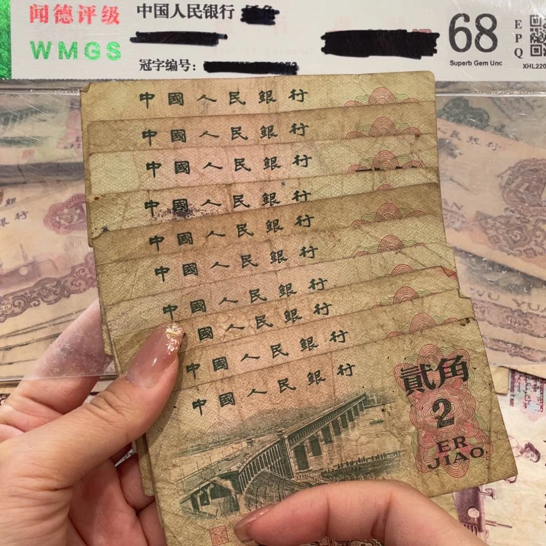 大桥二角十张，旧品保真
