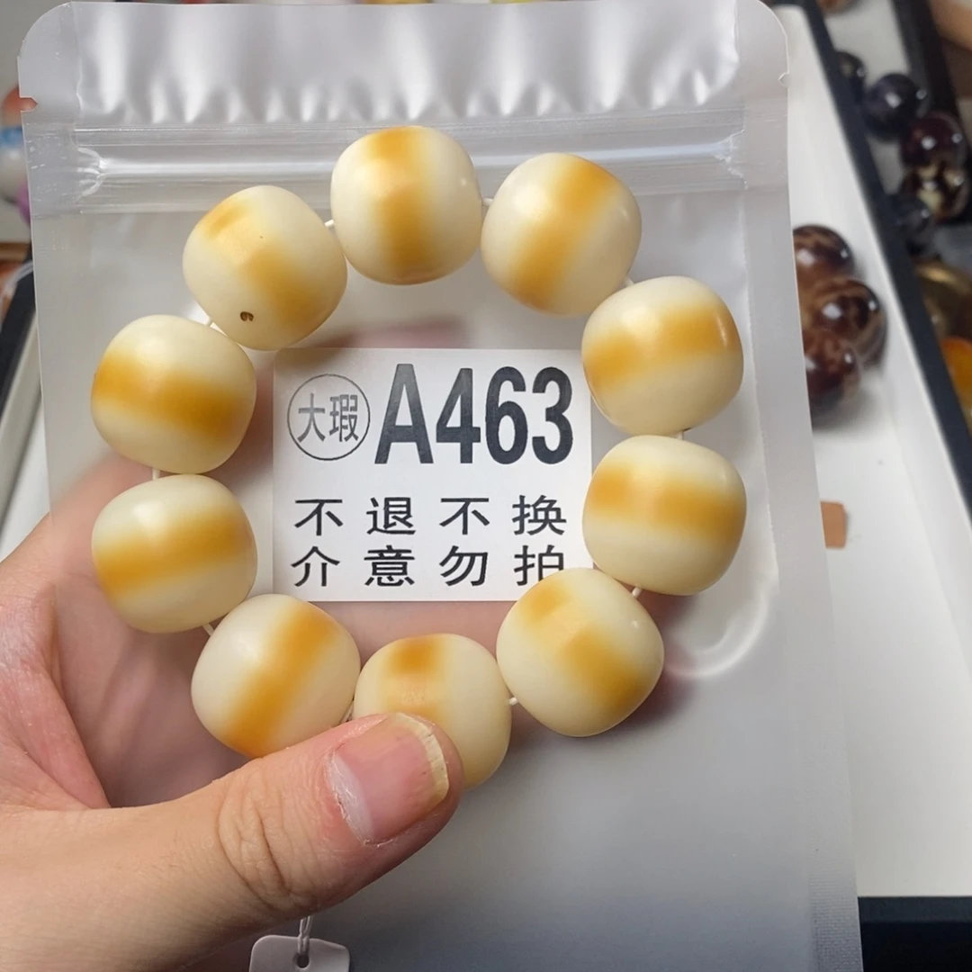 吊坠白玉菩提463号大瑕疵不退不换 大坑大裂