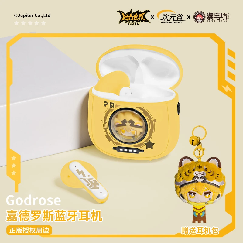 官方联名正版动漫周边凹凸世界嘉德罗斯提示音入耳式无线蓝牙耳机