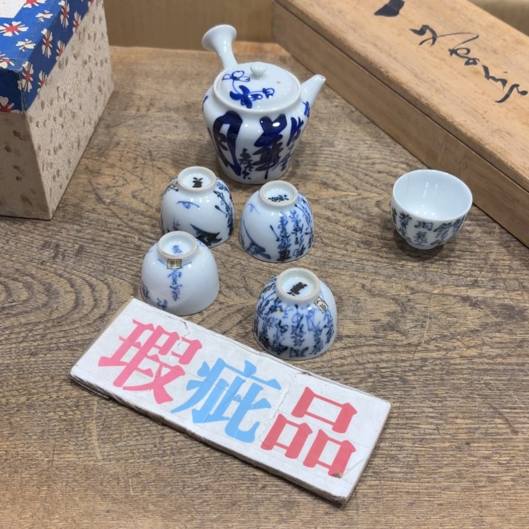 弢***生般若中古美术工艺品