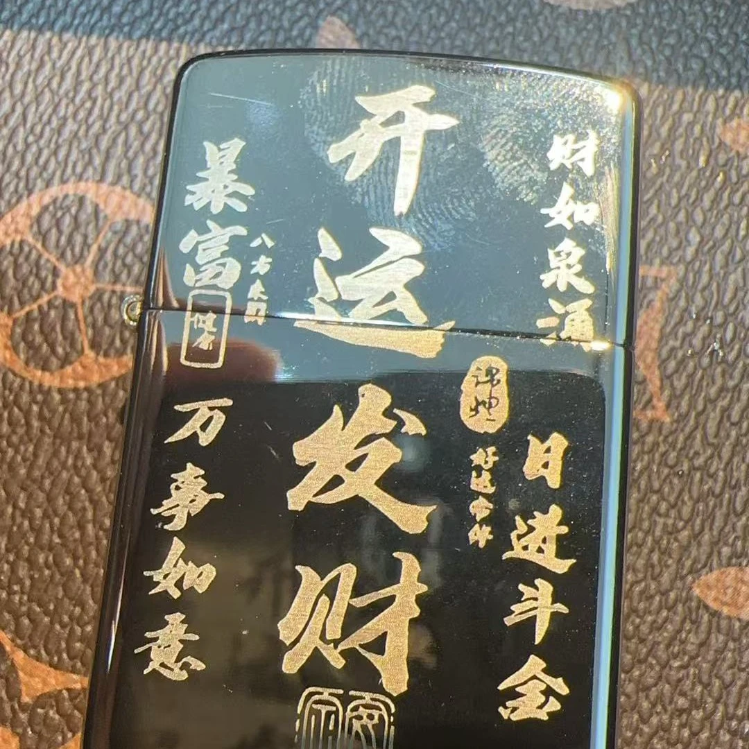 新版银冰版本开运发财银色煤油打火机