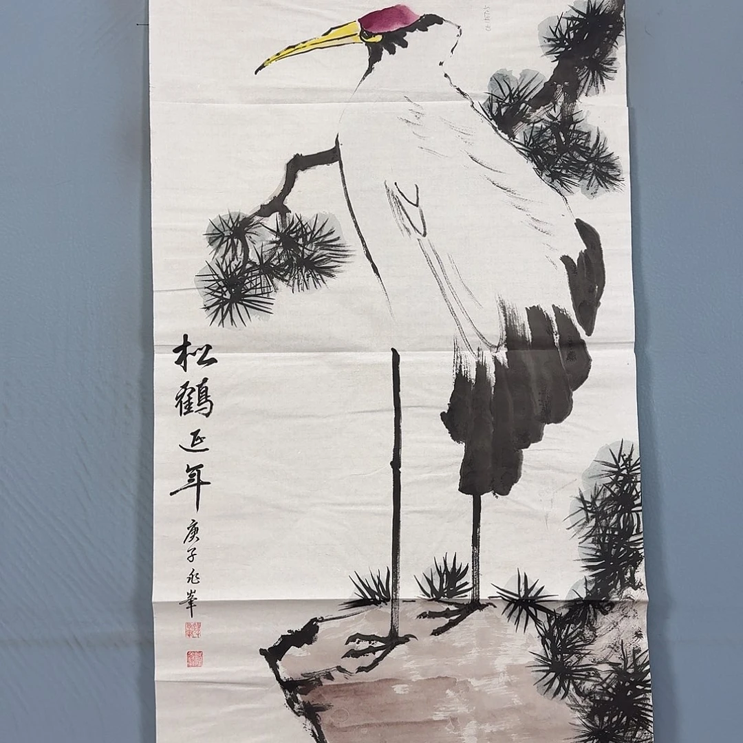 国画1663 牡丹一如您
