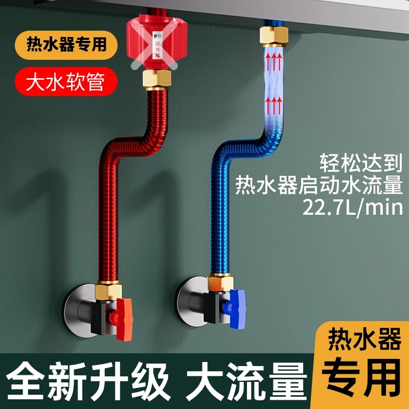 九牧王大流量不锈钢波纹管燃气热水器冷热进水软管金属防爆水管