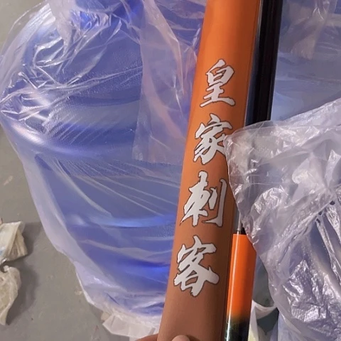 碳素5.4m皇家刺客6h