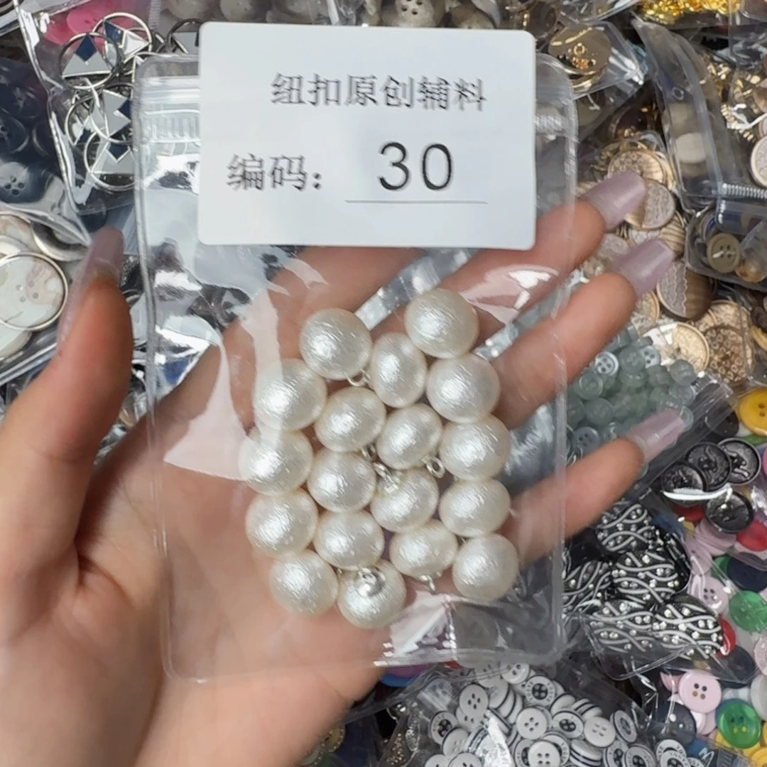 无纺布旗袍扣好好看