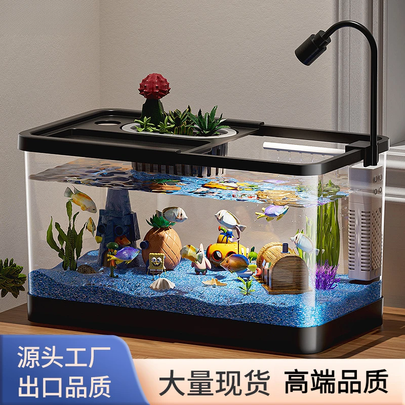 客厅造景鱼缸家用桌面生态过滤制氧一体式水族箱办公室高透乌龟缸