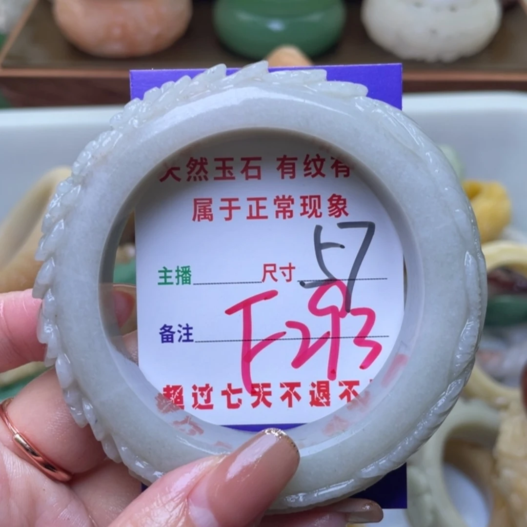【闪购商品】未镶嵌手镯（圆镯）石英质玉