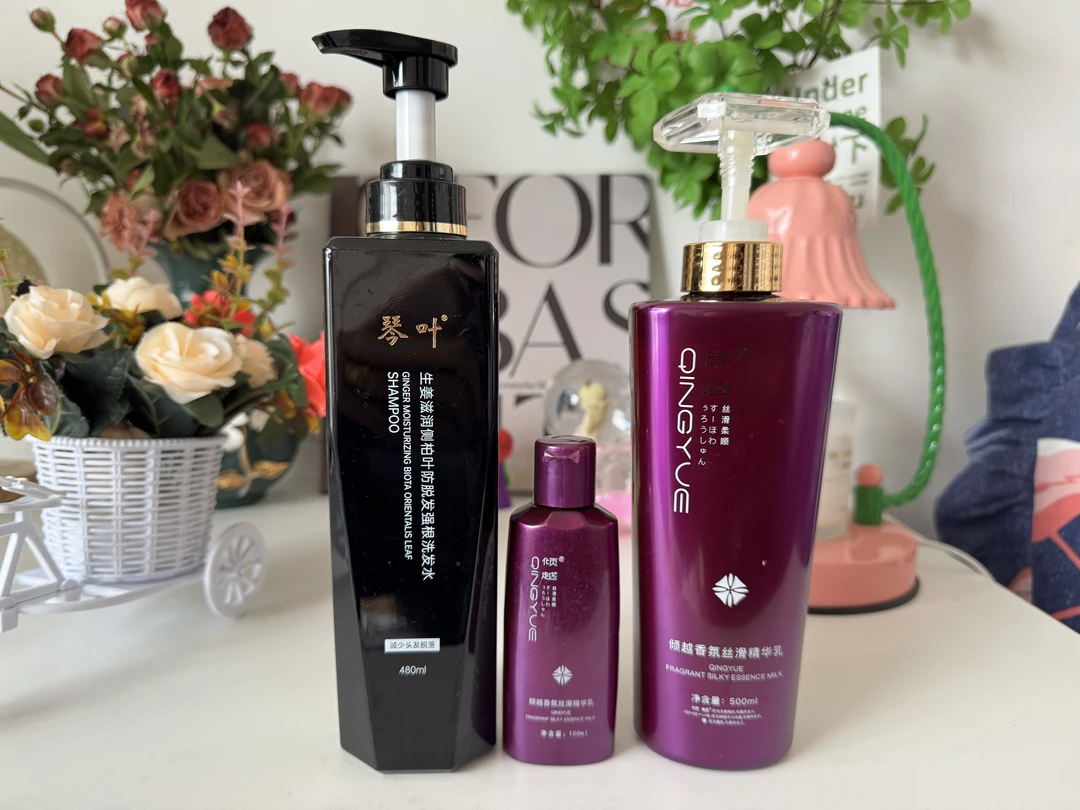琴叶生姜防脱强根洗发水+倾越精华乳+小样100ml