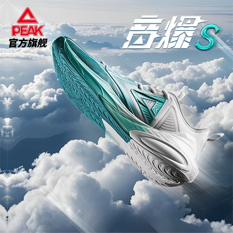 【华哥专享】音爆S丨匹克态极减震防滑新款欧若风篮球鞋-DA520001