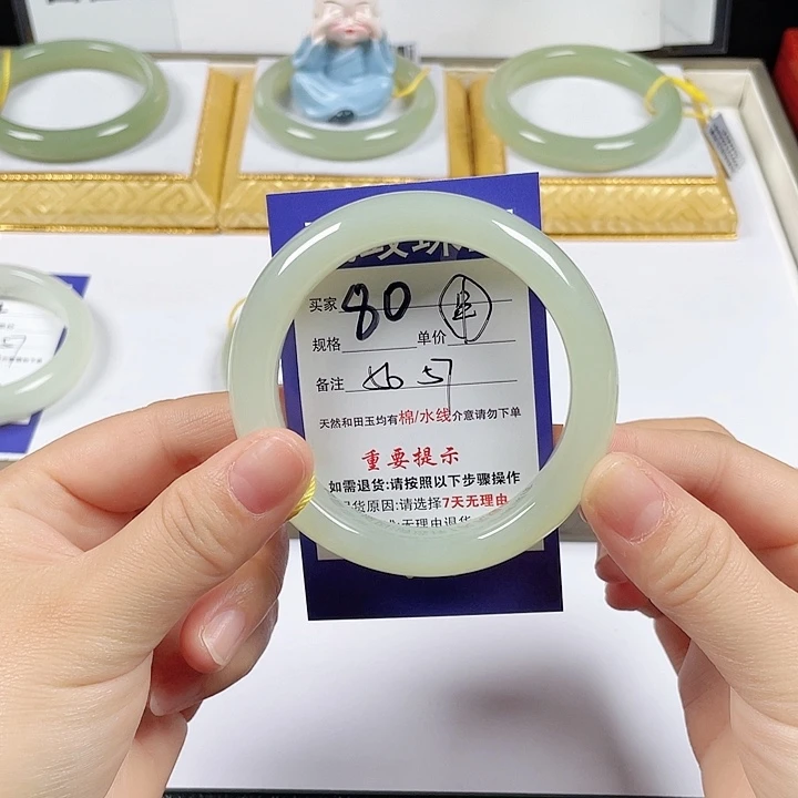 和田玉未镶嵌手镯