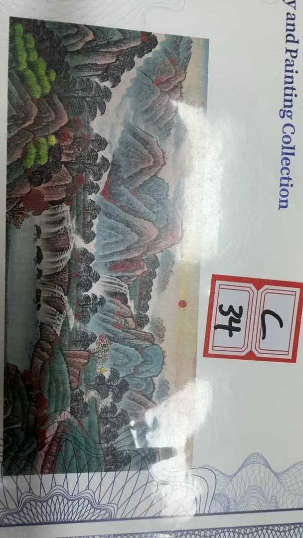 C34【精品复防】装饰画画心山水