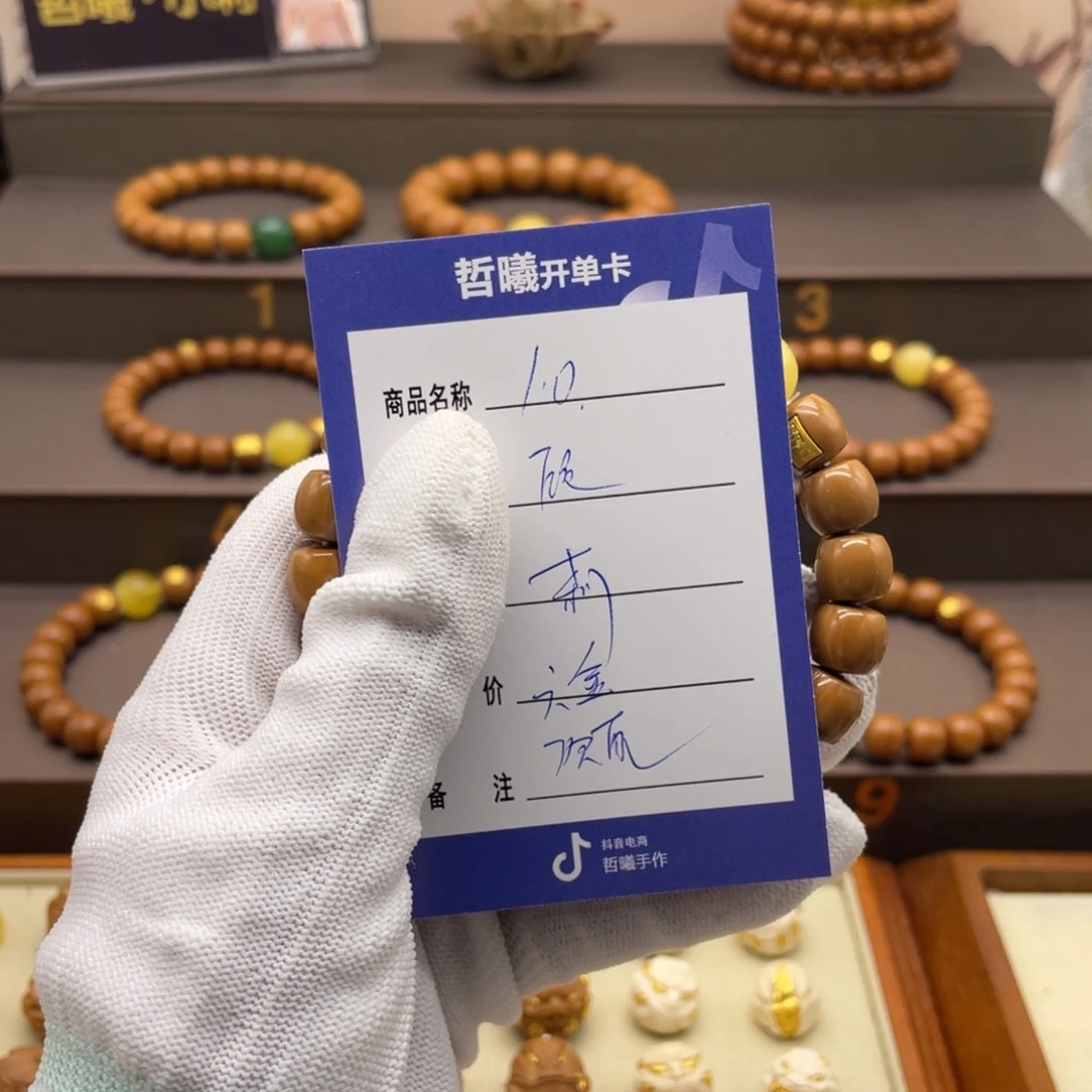 猴头核桃吊坠-****2图啦啦啦啦啦啦