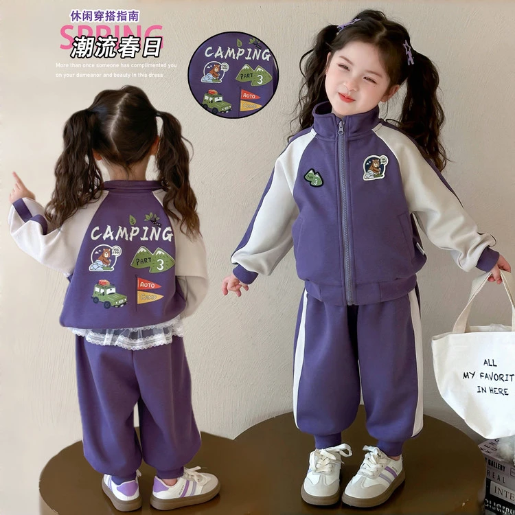 儿童套装春秋女童洋气休闲潮流时尚运动服女童套装秋装2025新款适
