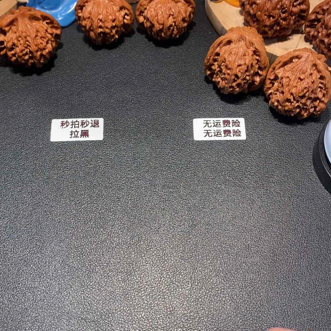 吊坠文玩核桃阵*.打底