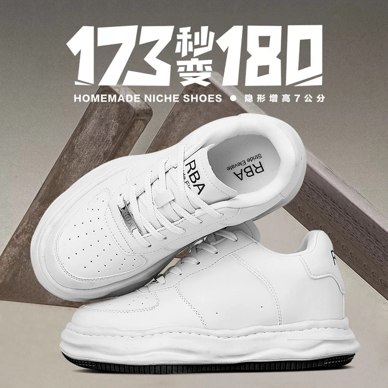 RBA隐形增高7公分百搭小白鞋男女同款时尚休闲鞋潮流经典板鞋