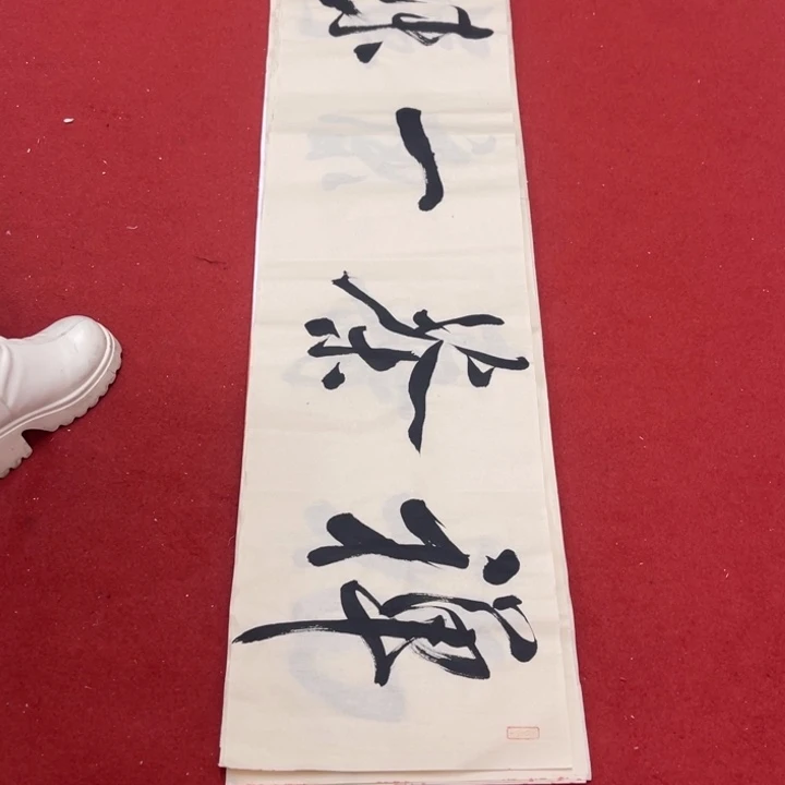 书法罗老师书法作品