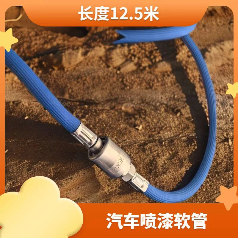 喷漆专用气管 质地柔软 抗寒耐冻 抗压力 家居家装 工地外墙专用