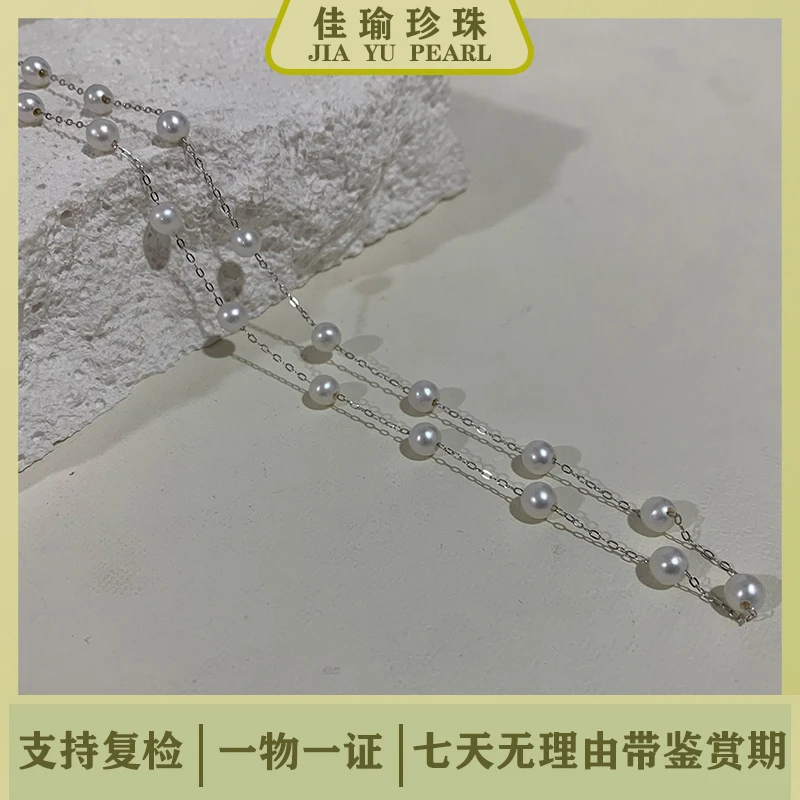 JYXL007  淡水珍珠设计款满天星项链