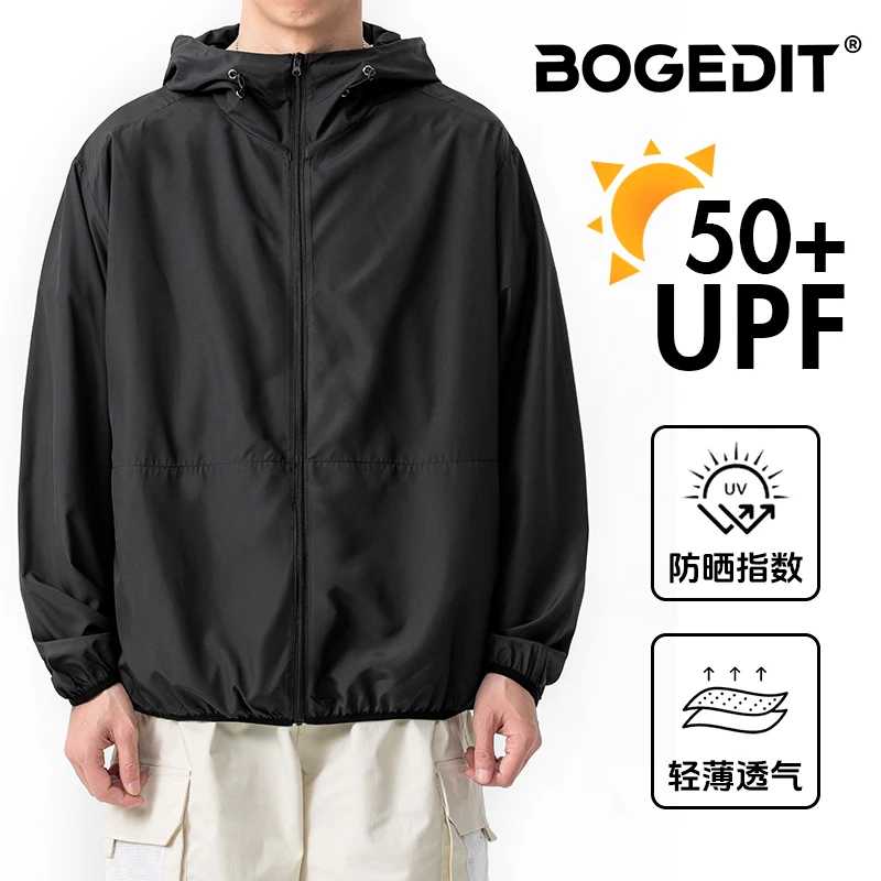 BOGEDIT夏季 UPF50+防晒衣 男女户外百搭宽松透气外套纯色夹克潮