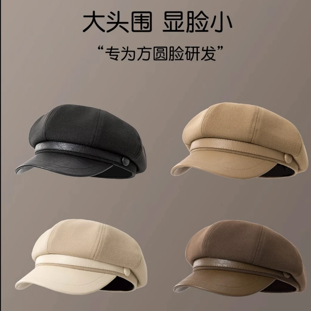 秋冬方圆脸百搭天菜毛呢八角帽大头围PU皮质帽子画家帽显脸小