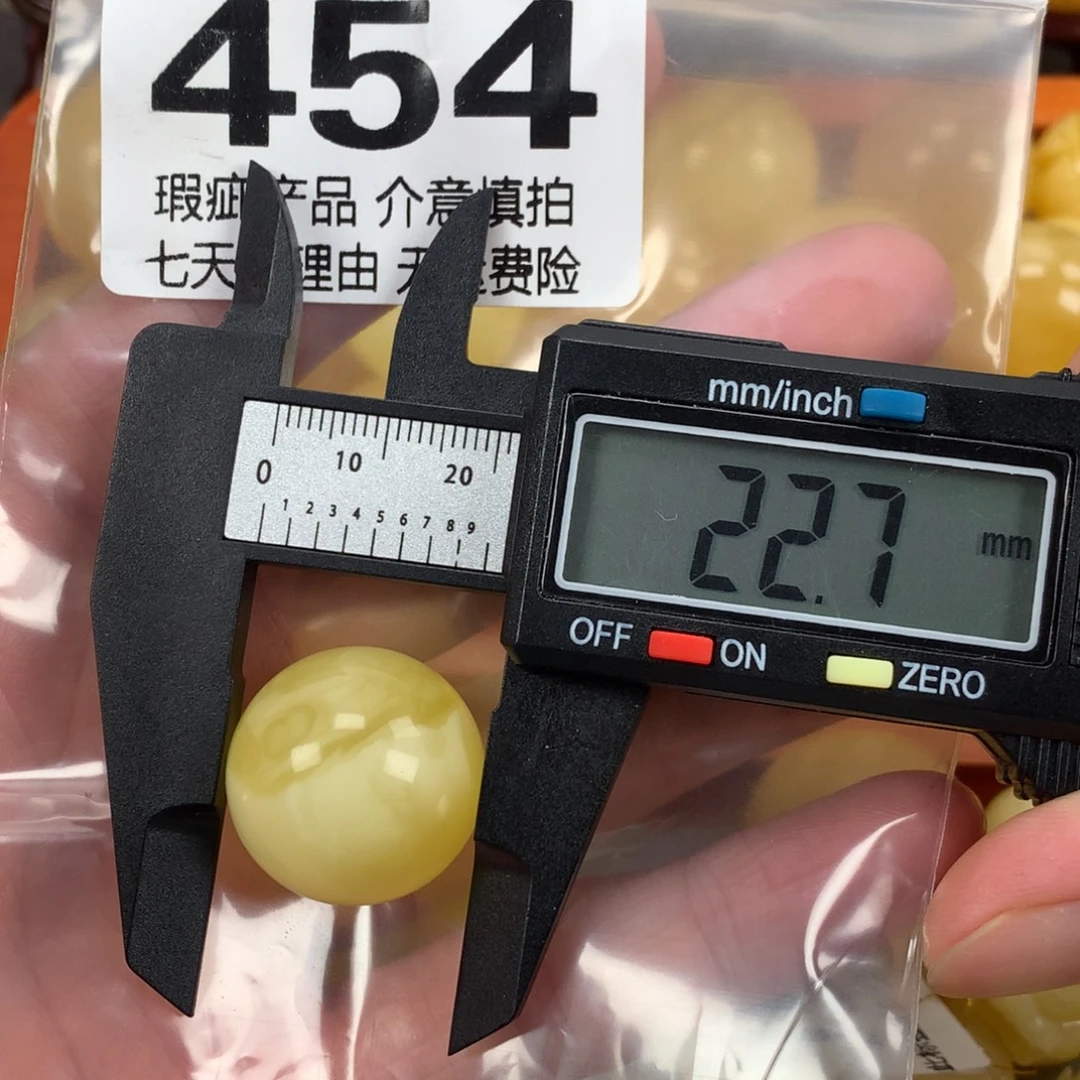 蜜蜡未镶嵌珠宝奇石裸石
