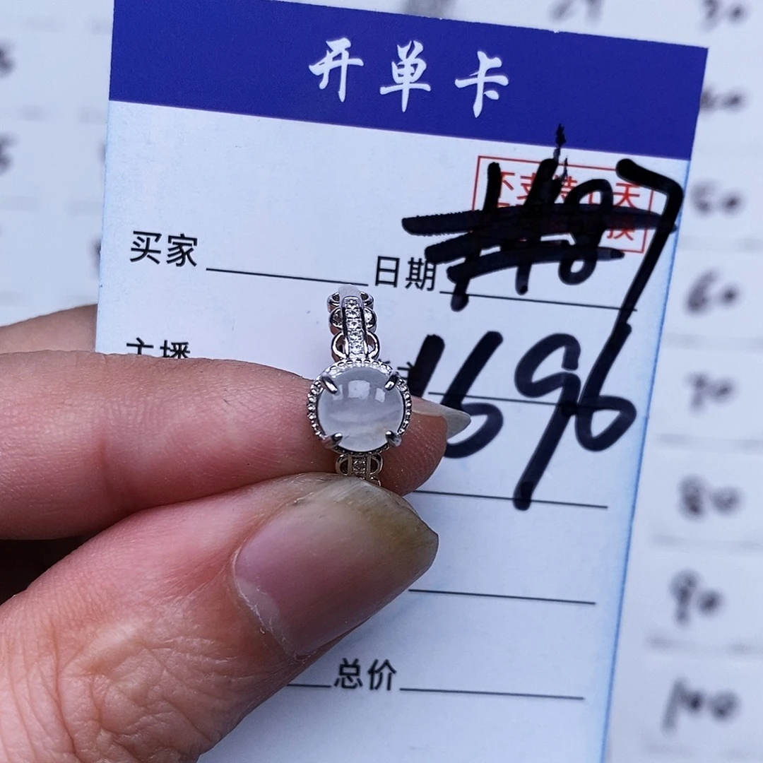 银S925镶嵌戒指翡翠戒指