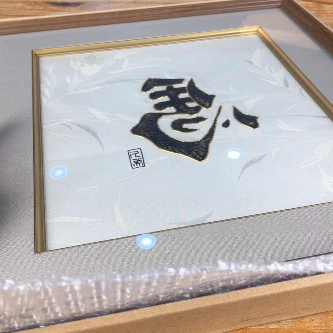 不会因为不知道你想我