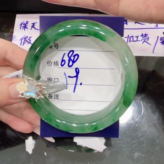 未镶嵌手镯石英质玉（非洲翠）