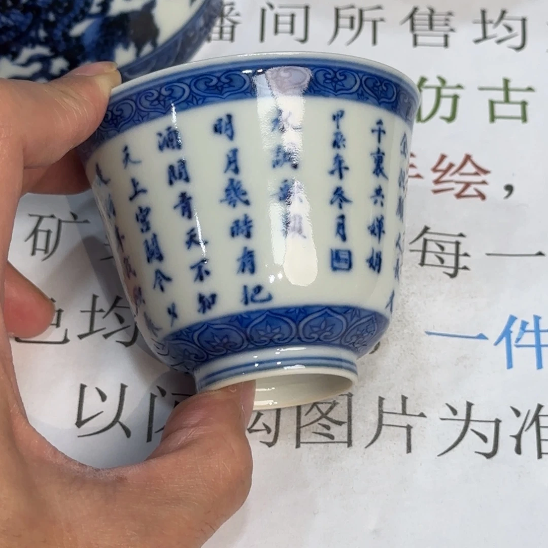 瓷杯子当代仿古精品全手工