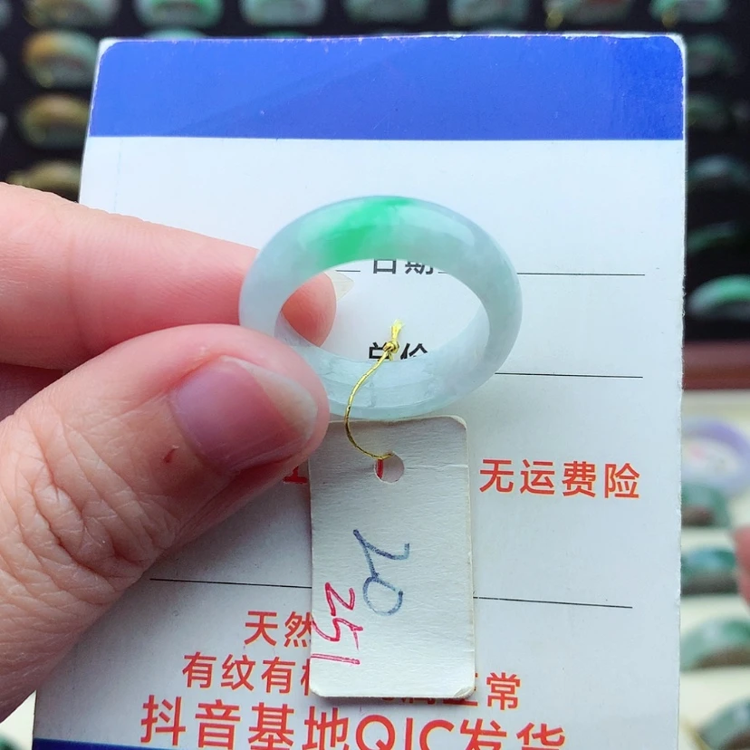 【闪购商品】翡翠戒指未镶嵌）