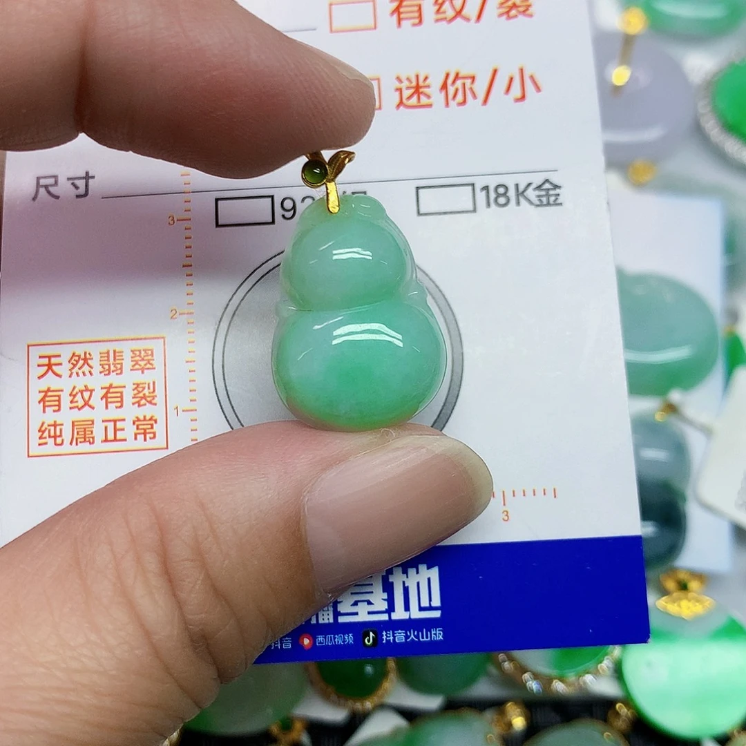 翡翠未镶嵌颈饰356788