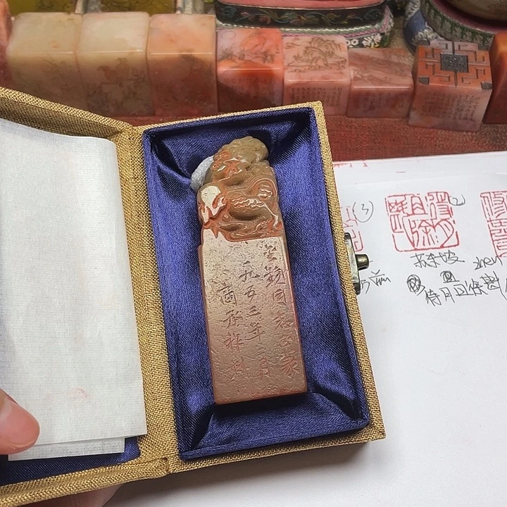 天***3寿山石印石芙蓉石