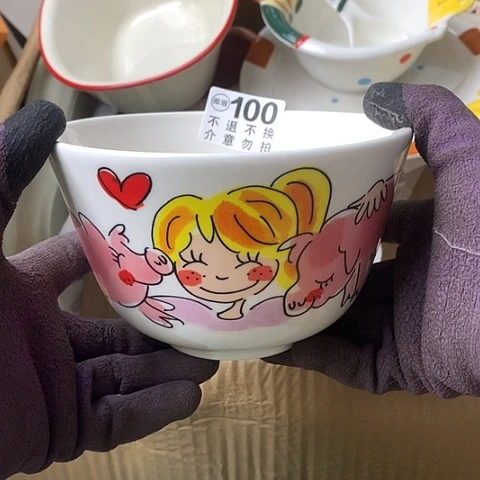 陶瓷制品满25拼单发货默认微瑕
