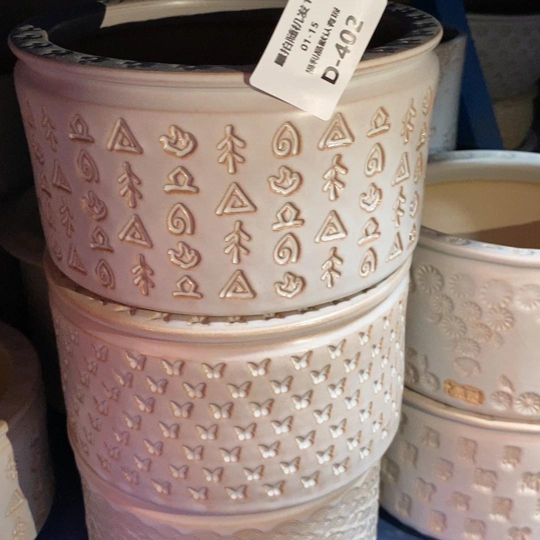 七里烧陶瓷1-15-402口10请****?