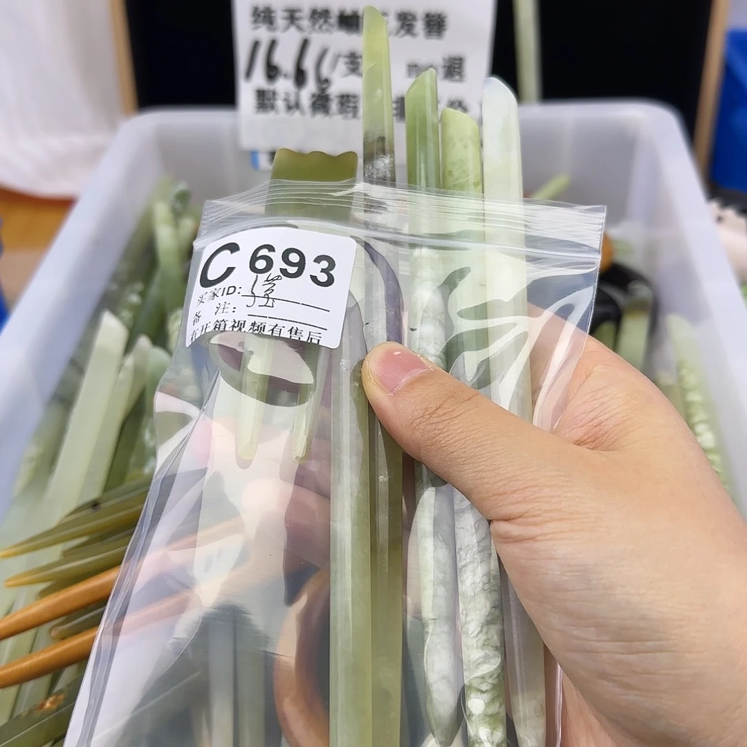 蛇纹石玉发饰合金滢**意