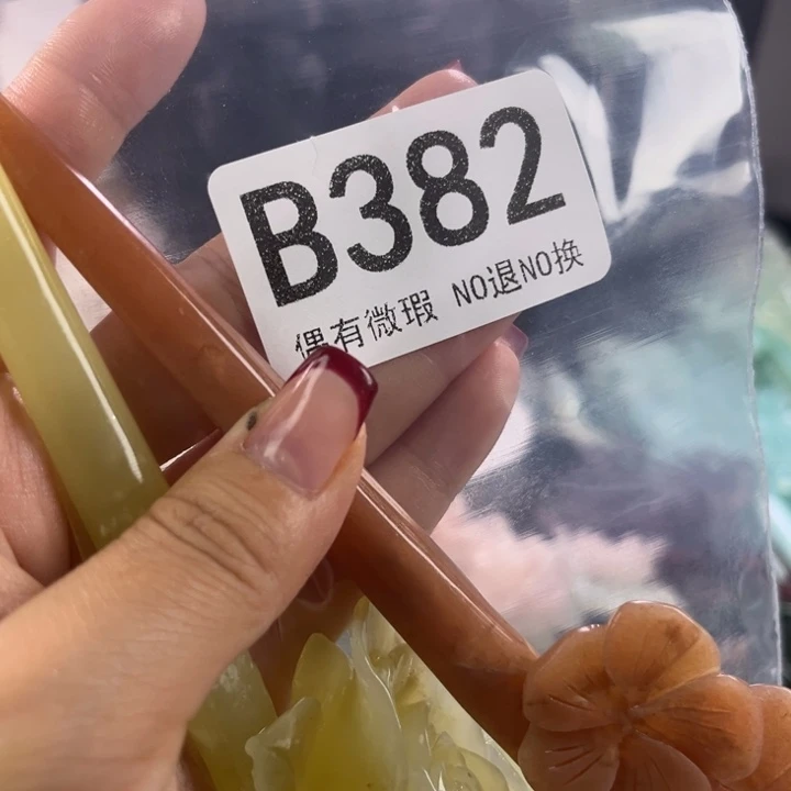 未镶嵌岫玉发饰大*林