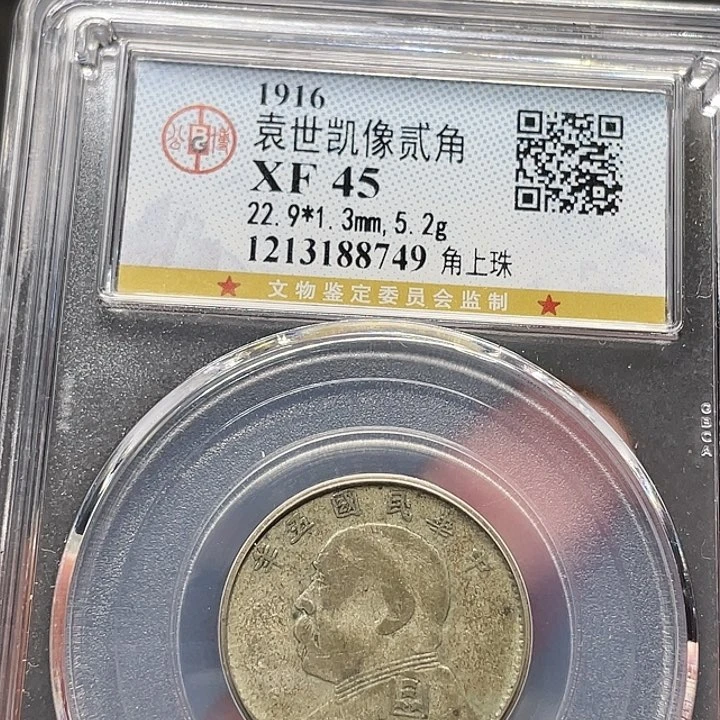 银平**淡如图所说的一个