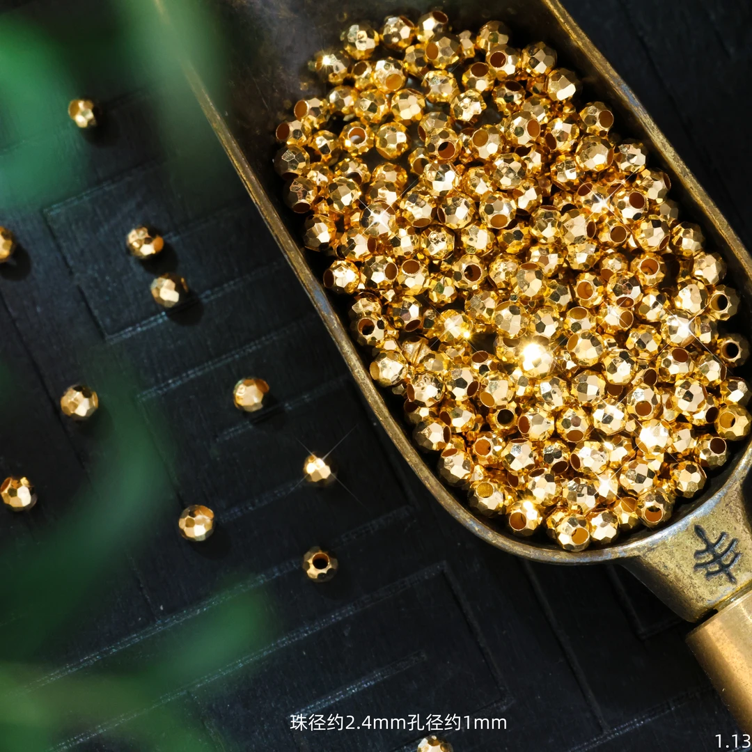 【新人大漏6颗！】||2.5mm厚金版蹦迪珠隔珠不变形实量约2.4mm