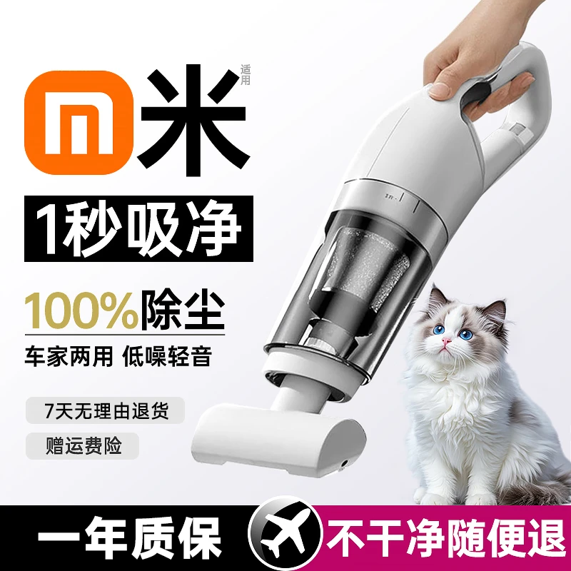 2025新款无线吸尘器大吸力家用小型床上手持式宠物毛吸尘一体机